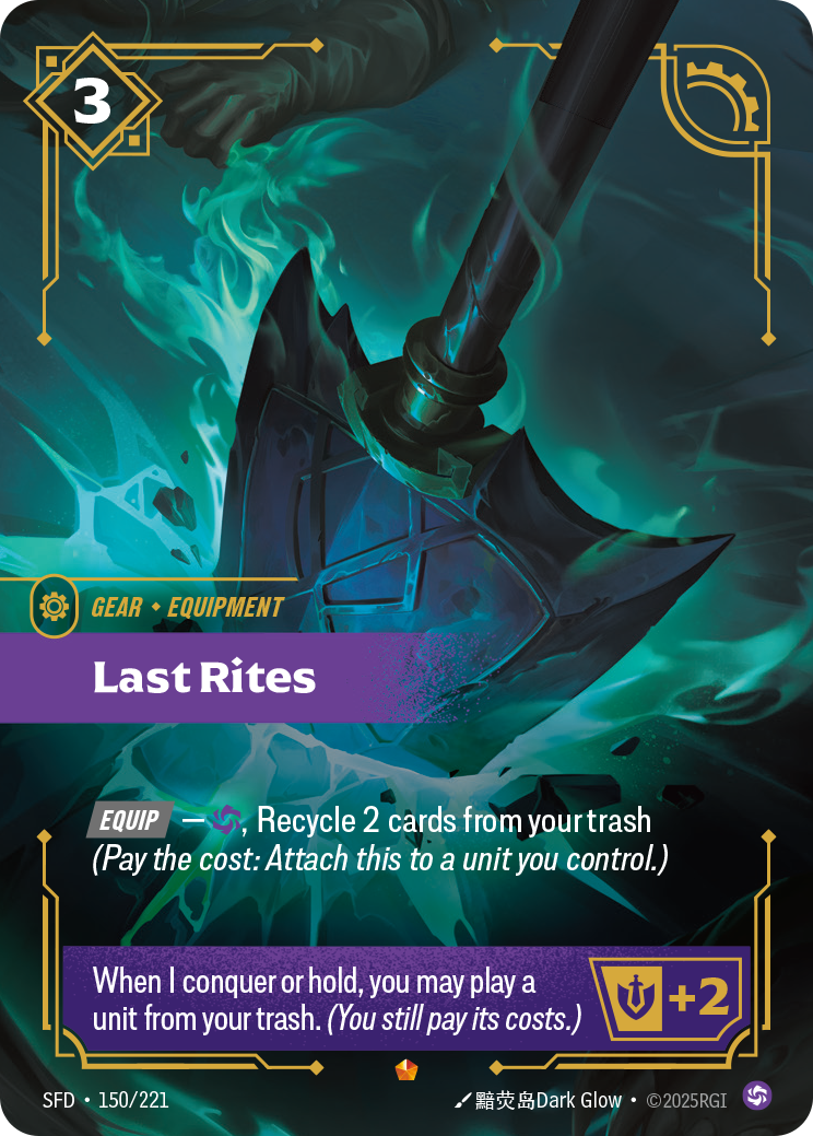 Last Rites art