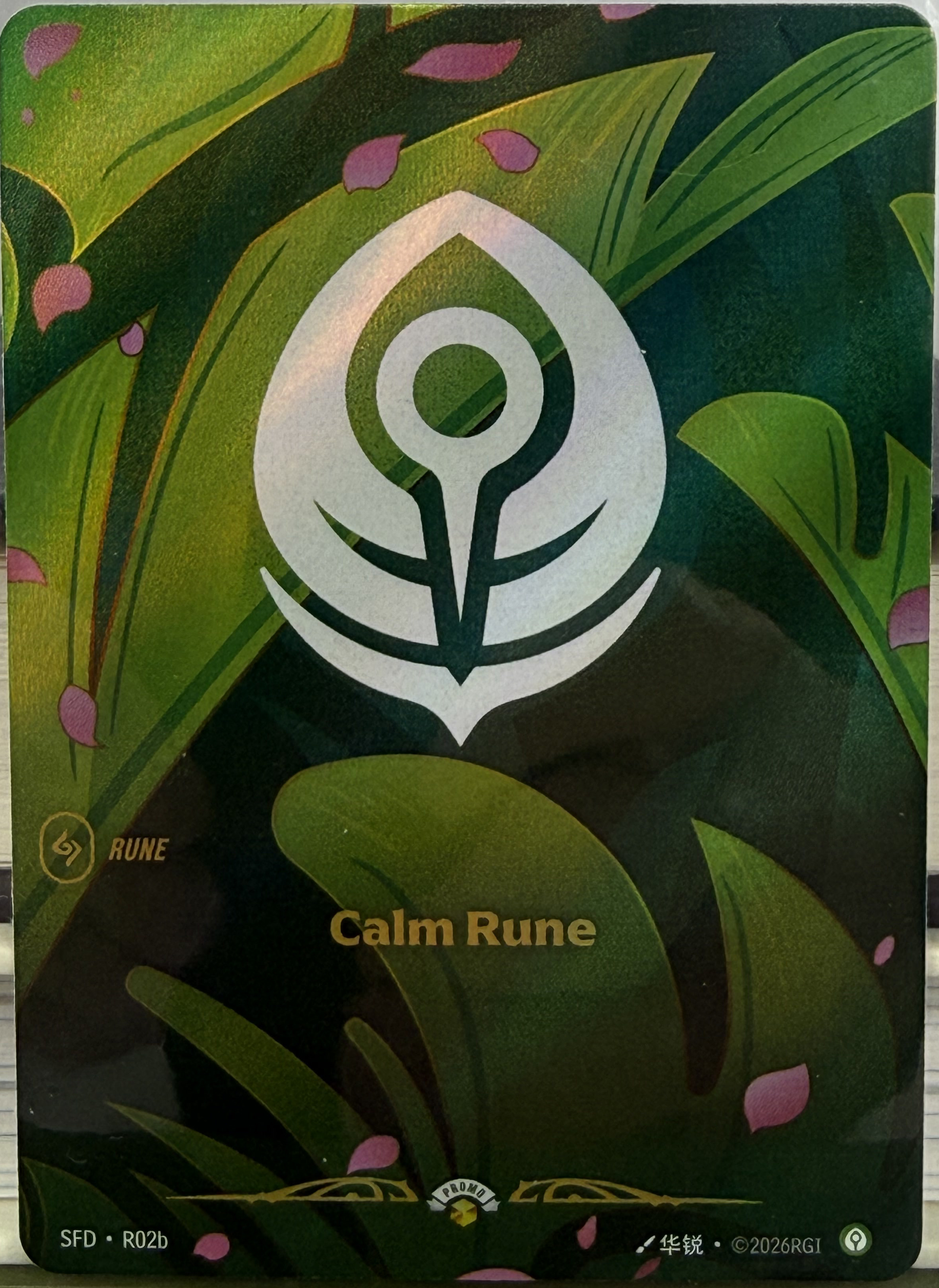 Calm Rune