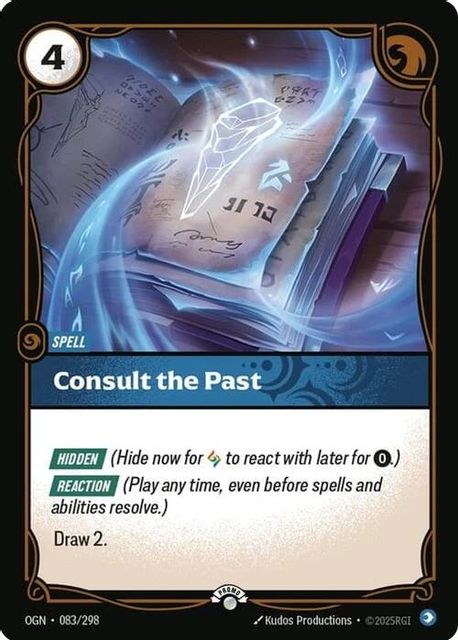 Consult the Past art