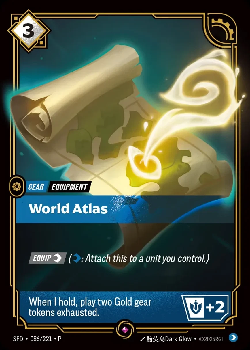 World Atlas art
